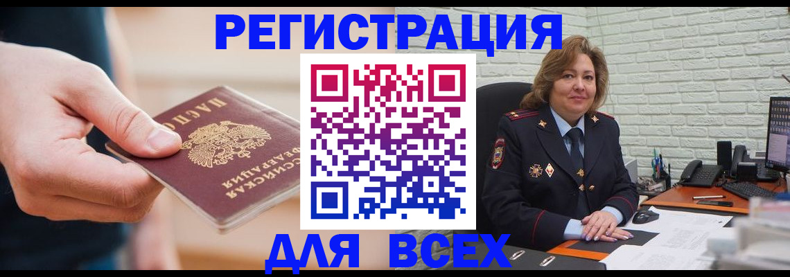 форма 3 в Юрюзани