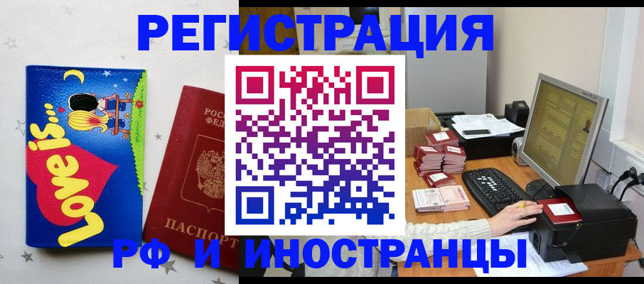 регистрация для школы в Юрюзани